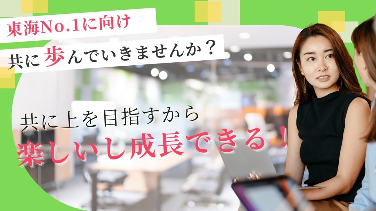 女性のための美容整体 Yururu(ゆるる) 春日井店の写真