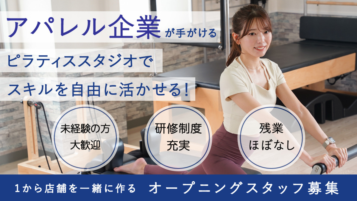 LimAlign 豊橋前田南店 の写真