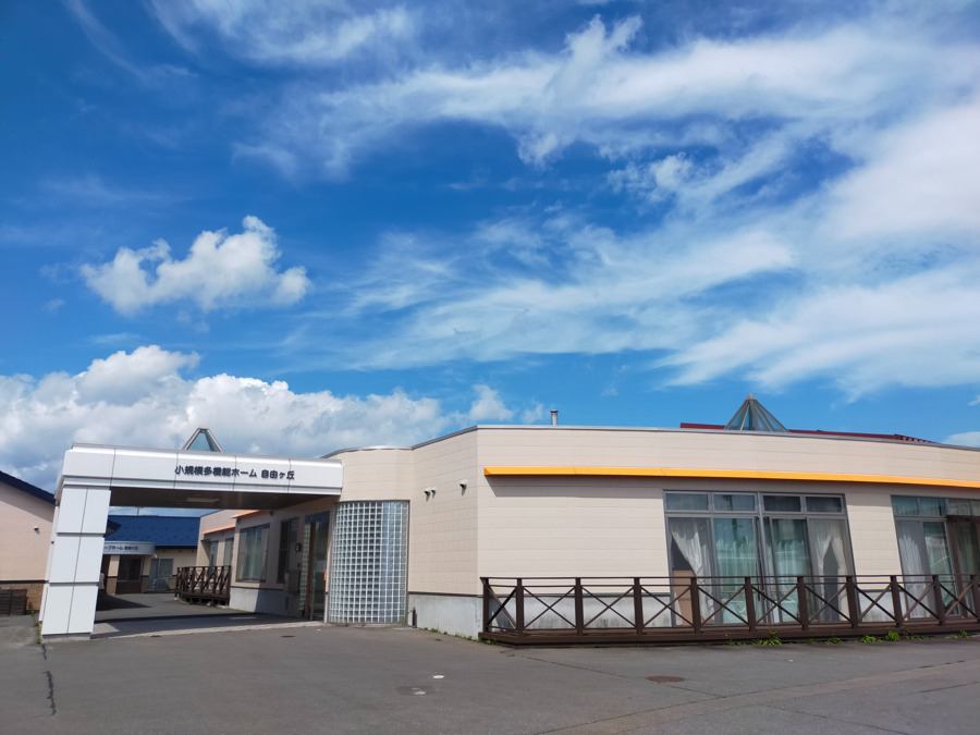 小規模多機能ホーム自由ヶ丘の画像
