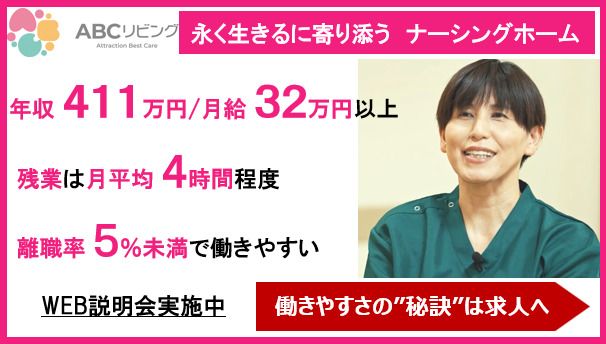 ABCリビング厚木田村町の写真