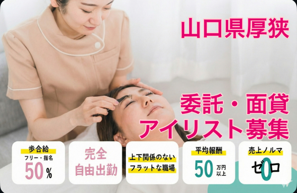 花美容室/美花サロンの写真