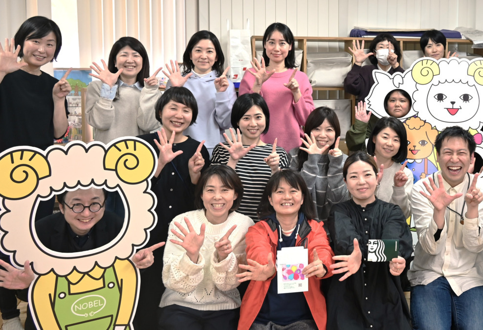 認定NPO法人ノーベル（一般事務/管理部門の求人）の写真8枚目：設立１５周年を迎えるノーベル。私たちは、どんなときも前を向き、挑戦していきます。