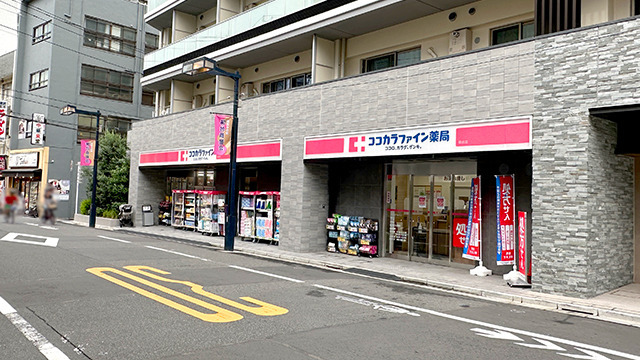 ココカラファイン薬局初台店の写真