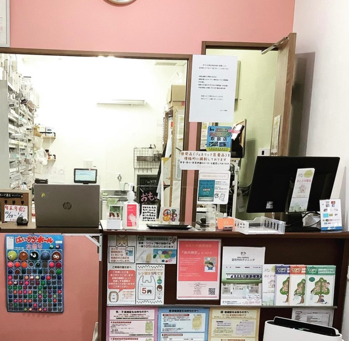 おもいで薬局の写真7枚目：