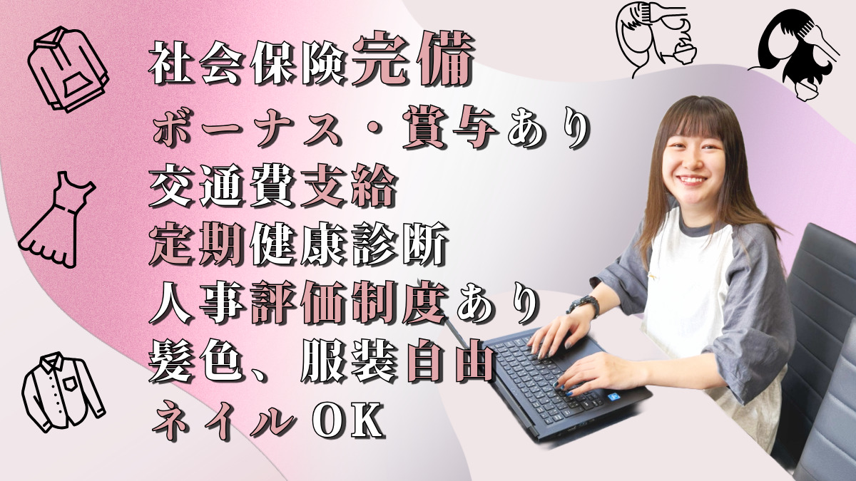就労継続支援B型事業所 FIDIA アジャスト 尼崎オフィス【2025年10月01日オープン予定】（サービス管理責任者の求人）の写真2枚目：