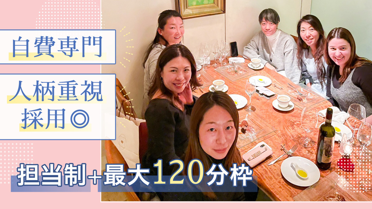 神谷町デンタルクリニックの写真