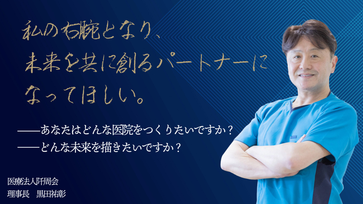 K&A Dental Clinic KOBE（歯科医師の求人）の写真5枚目：