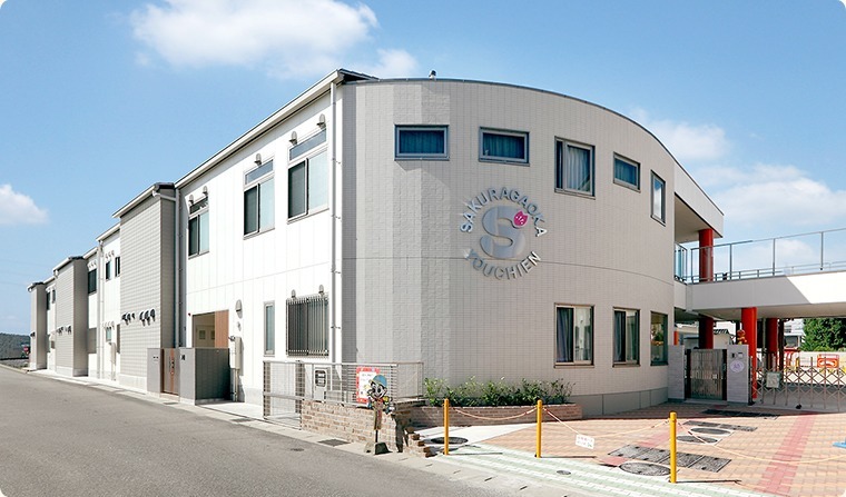 桜ヶ丘幼稚園の写真