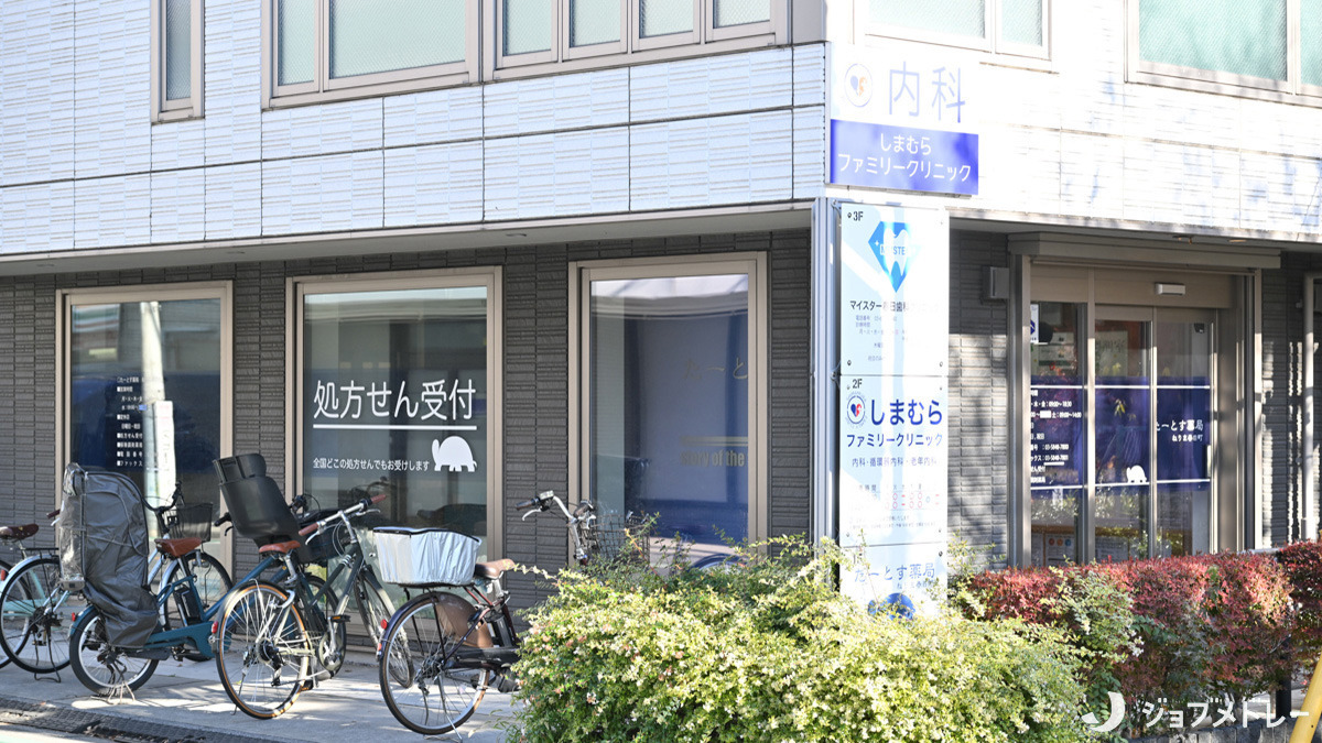 たーとす薬局 ねりま春日町(調剤事務の求人)の写真2枚目:たーとす薬局 ねりま春日町の外観です