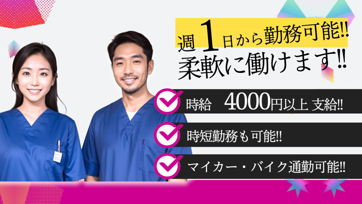 大森マチノマ歯科の写真