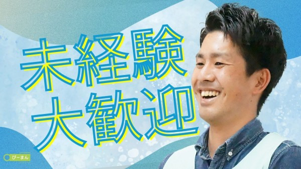 ぴーまん保育園 二俣川の写真3枚目：