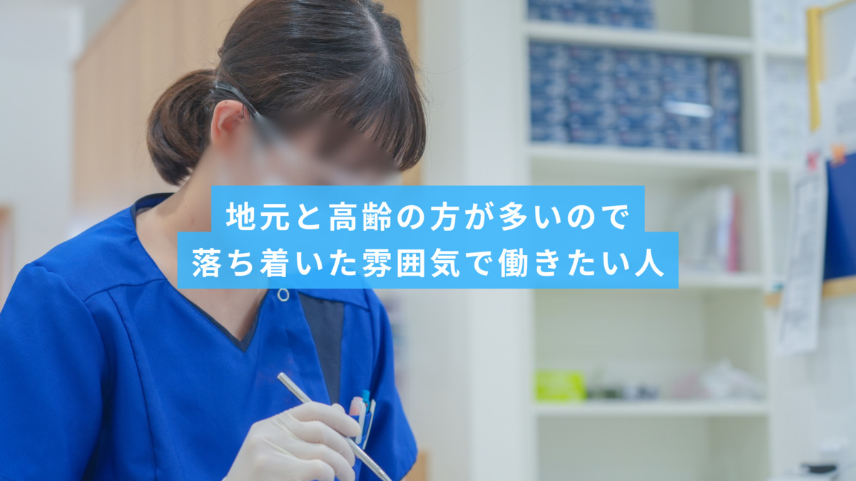 とりうみ歯科（歯科衛生士の求人）の写真18枚目：