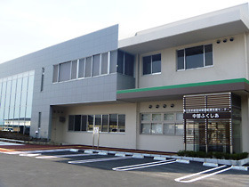 掛川市中部地域包括支援センターの写真