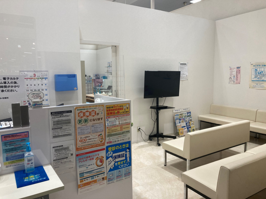 新鎌ヶ谷眼科(看護助手の求人)の写真5枚目: