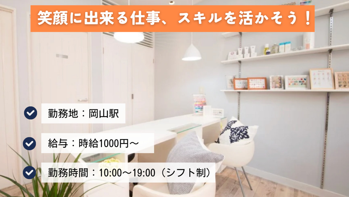 Terrace AVEDA さんすて岡山店の写真