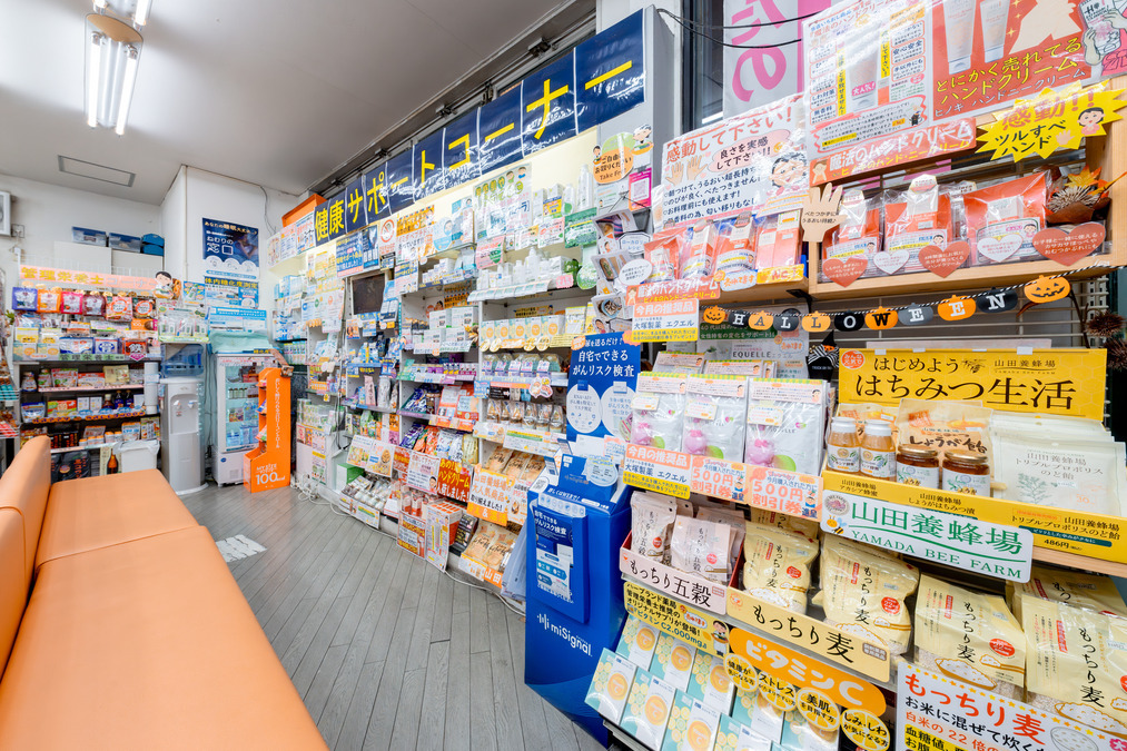 施設基準保険調剤薬局ハーブランド薬局本店（調剤事務の求人）の写真2枚目：
