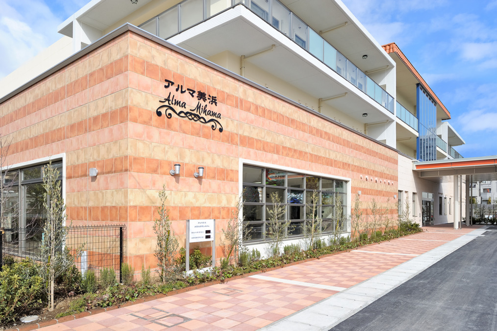 特別養護老人ホーム アルマ美浜 栄養科(管理栄養士/栄養士の求人)の写真:
