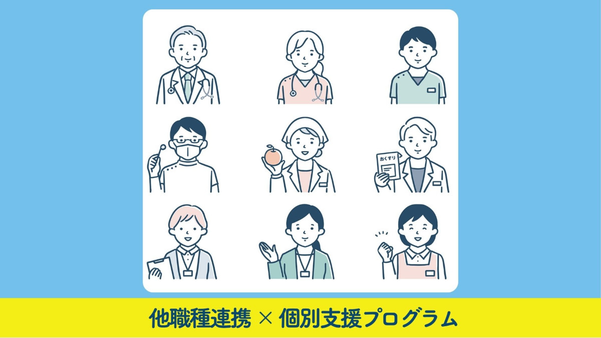 放課後等デイサービス Kids Lab.+長浜神照校【2026年04月01日オープン予定】（保育士の求人）の写真2枚目：