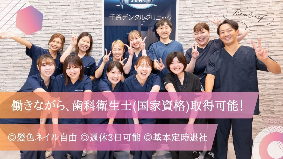 かわぐちキャスティ駅前デンタルクリニックの写真