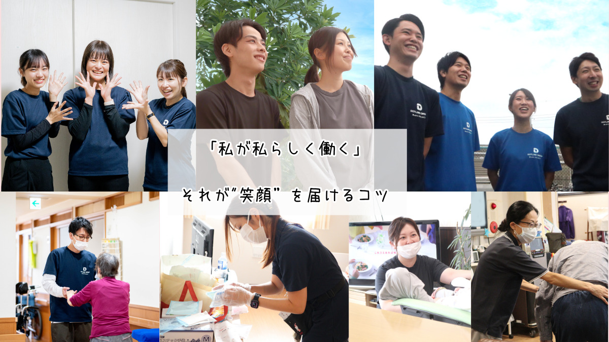 ドット365静岡葵(重度訪問介護)【2025年09月01日オープン】(生活支援員の求人)の写真7枚目: