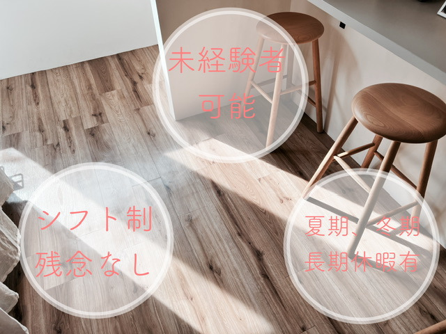 FLOWERの写真2枚目：