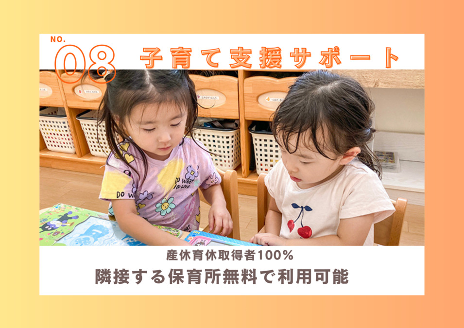 医療法人徳真会　はかた中央歯科（歯科衛生士の求人）の写真9枚目：