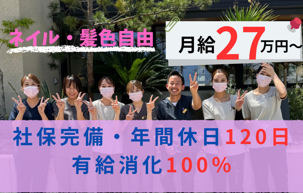 タブチ歯科クリニックの写真