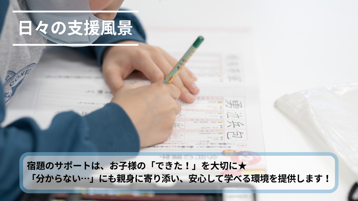児童発達支援・放課後等デイサービス　ヒトツナ秋田教室【2026年01月オープン予定】（保育士の求人）の写真12枚目：