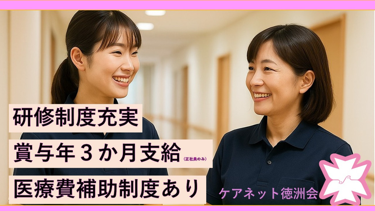 ふるーる訪問看護ステーション シニアコート天美の写真