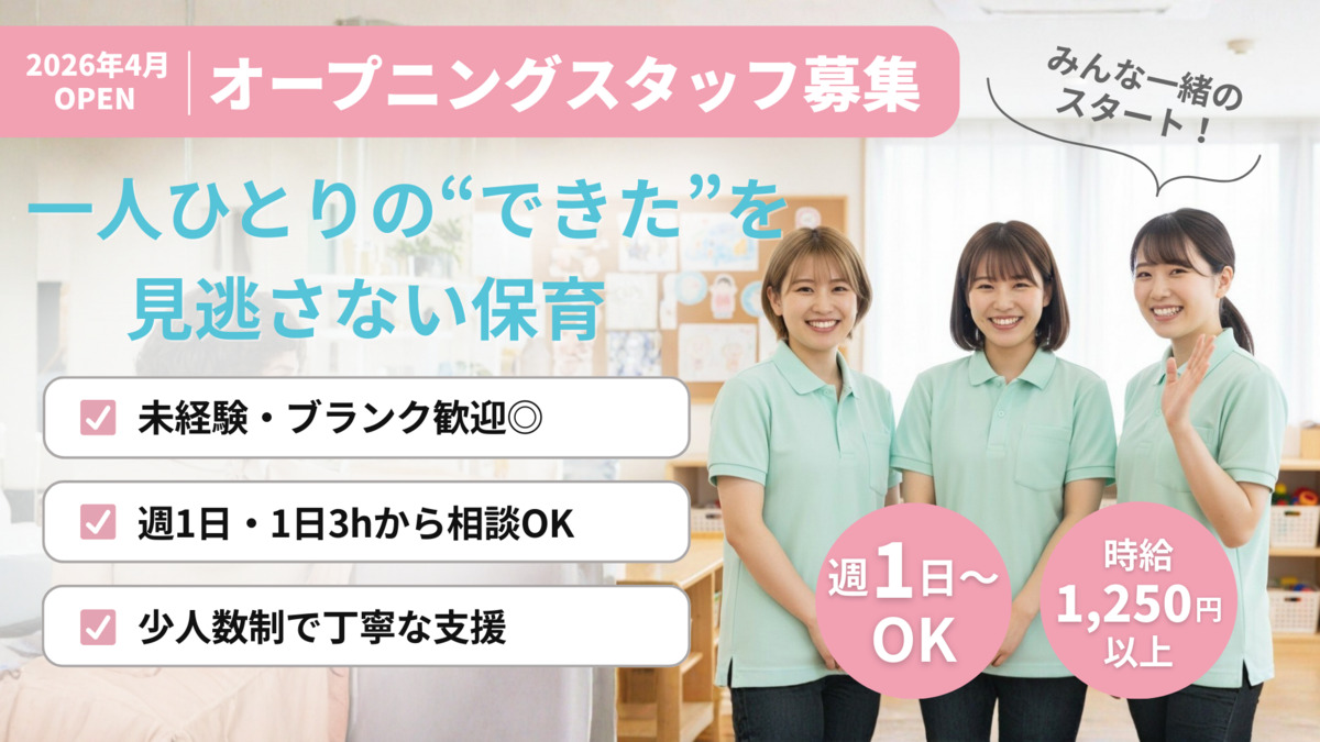 キャンパス石神の写真