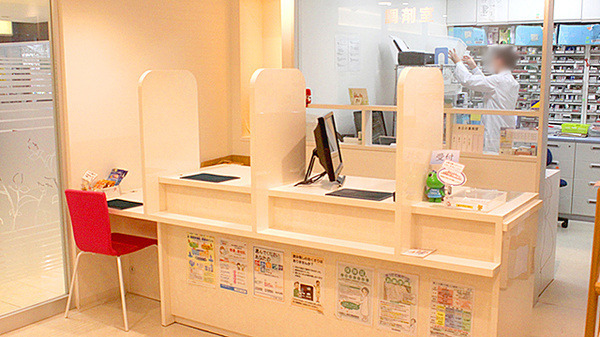 つばさ薬局洋光台店（調剤事務の求人）の写真2枚目：