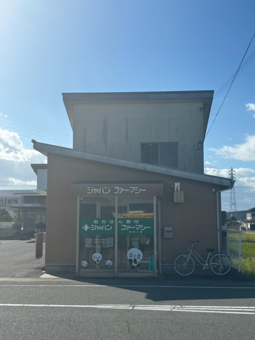 薬局ジャパンファーマシー　加古川店（薬剤師の求人）の写真2枚目：加古川店 外観