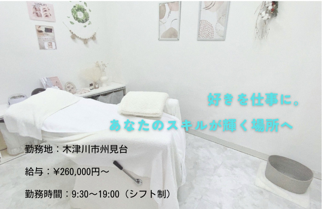 EYE MODE　木津店の写真