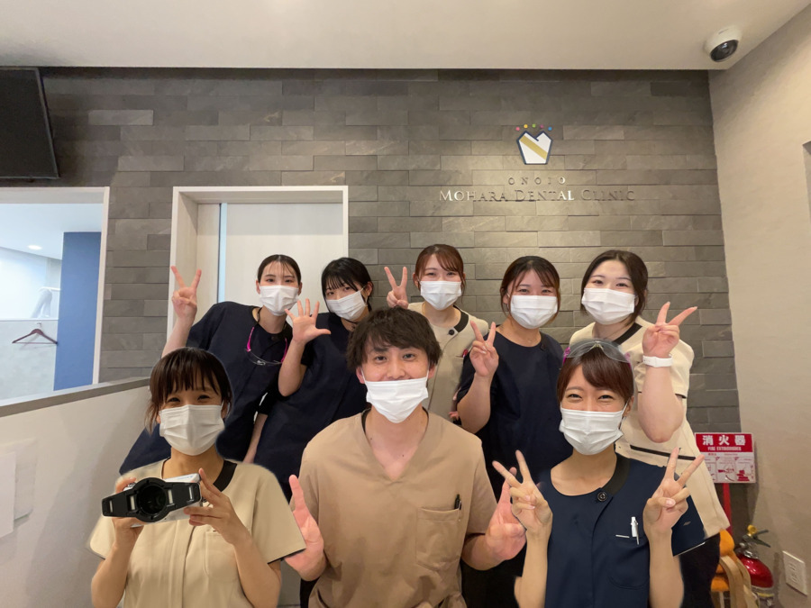大野城もはら歯科の写真
