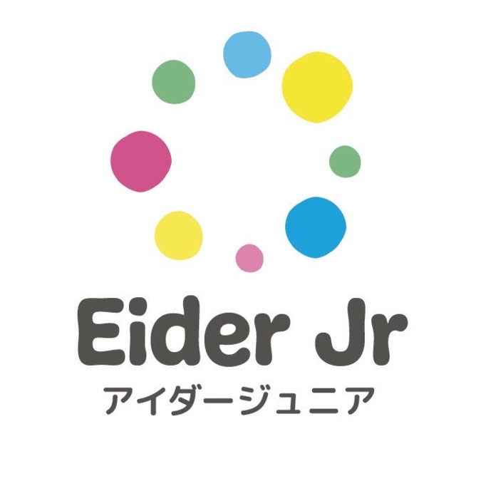 アイダージュニア（保育士の求人）の写真1枚目：