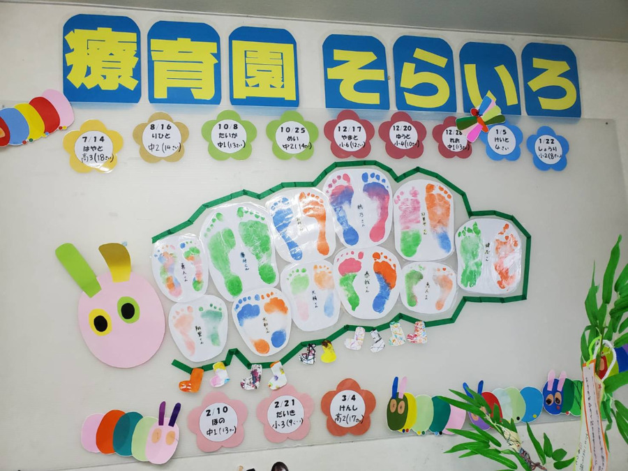 療育園そらいろ（看護師/准看護師の求人）の写真2枚目：