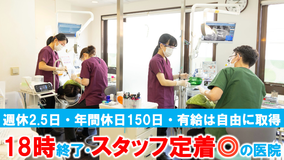 こうへい歯科クリニックの写真