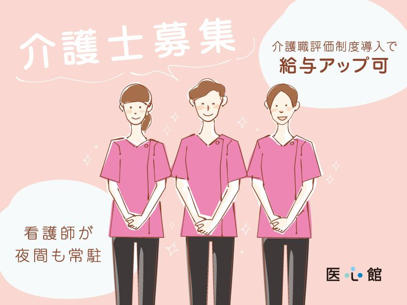 仕事イメージ