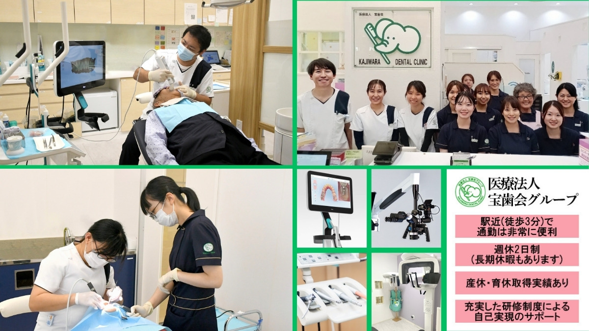 筑紫野スマイル歯科小児歯科医院（歯科医師の求人）の写真2枚目：最新設備が整う環境で診療ができます！！