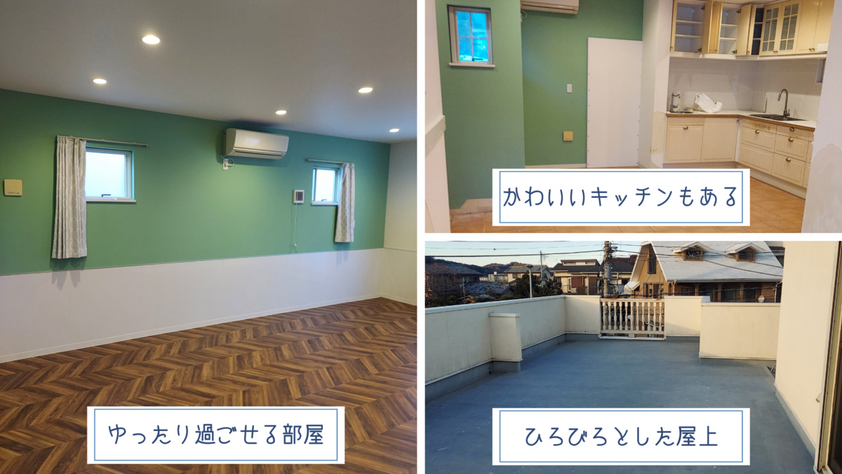 児童発達支援/放課後等デイサービスsora 逗子葉山教室(仮)の写真