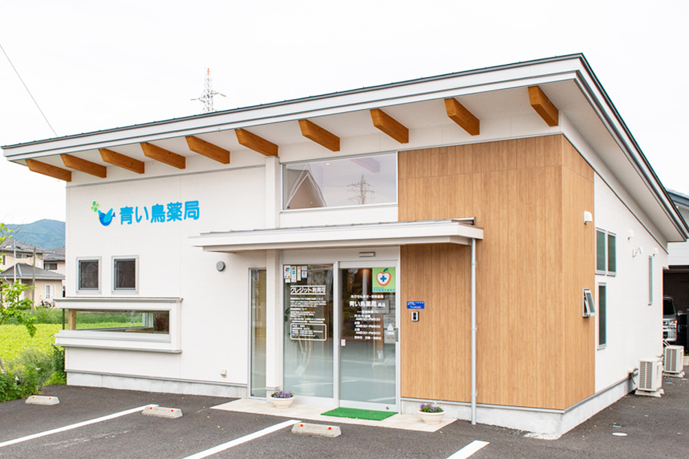 青い鳥薬局　境店の写真