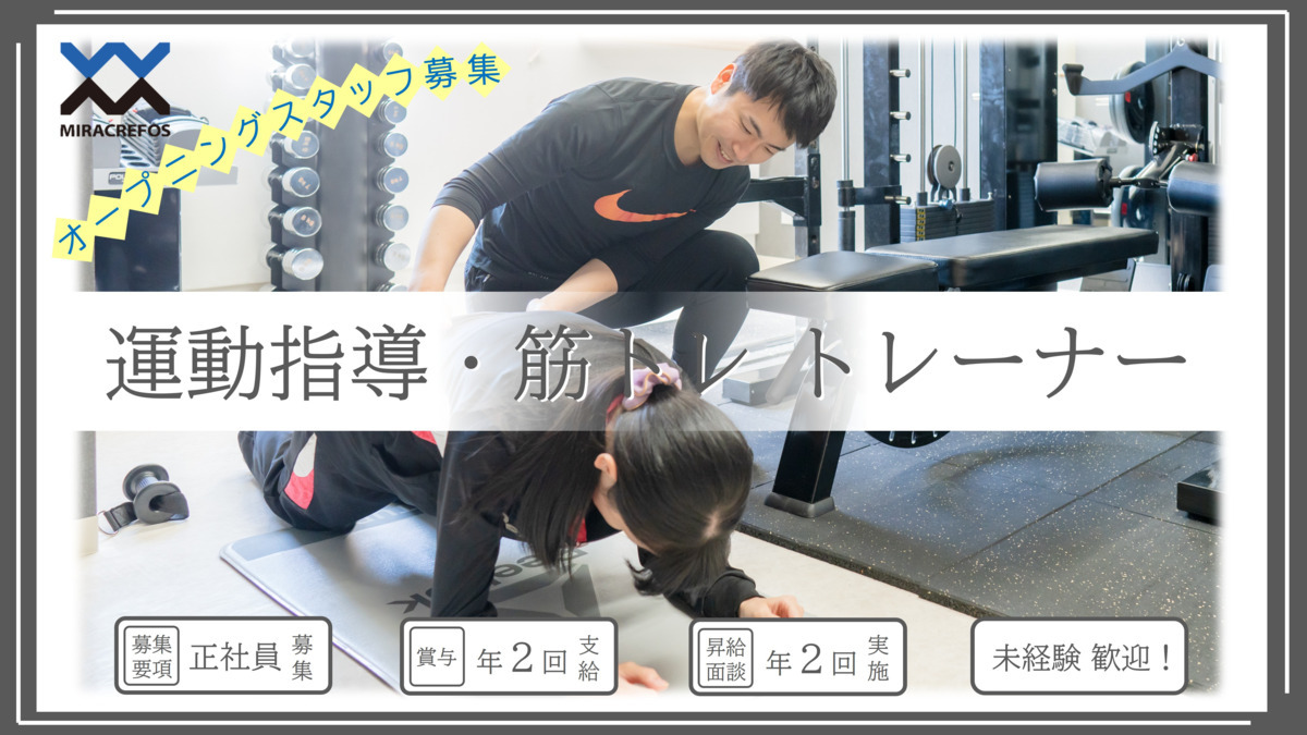 セミパーソナルスタジオタスク 浜松神立店の写真