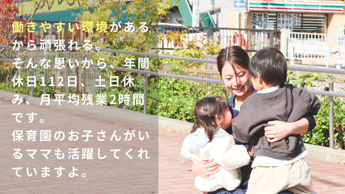 クリオ訪問看護ステーション灘【2025年02月オープン】(看護師/准看護師の求人)の写真2枚目: