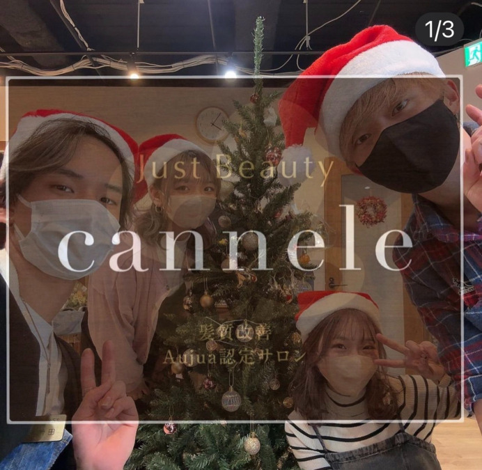 just beauty  cannele 金沢文庫店の写真3枚目：若いメンバーで楽しく仕事をしています