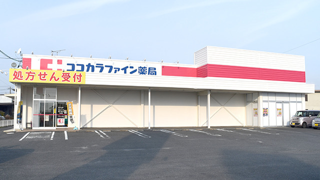 ココカラファイン薬局亀山店の写真