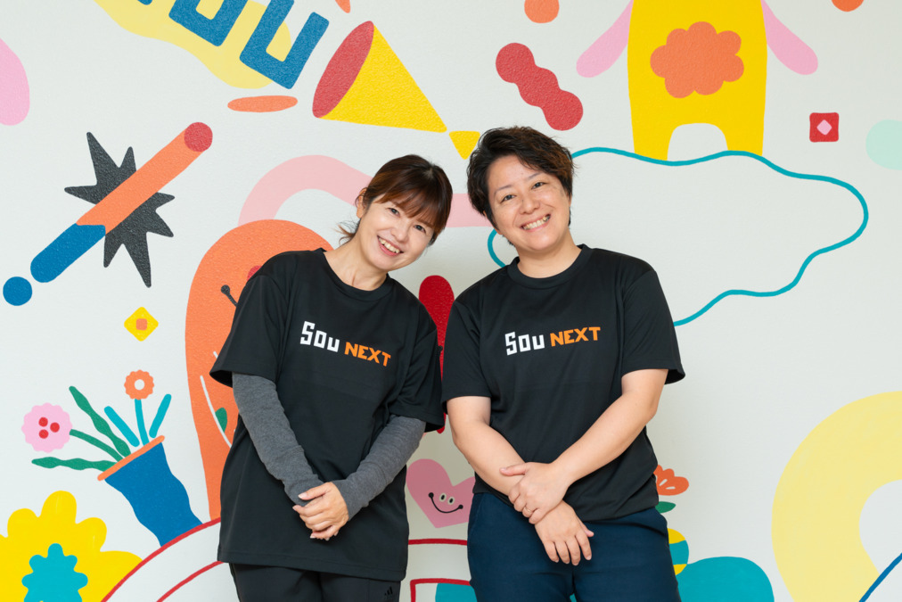 児童発達支援 SOU PERSONAL 経塚の写真