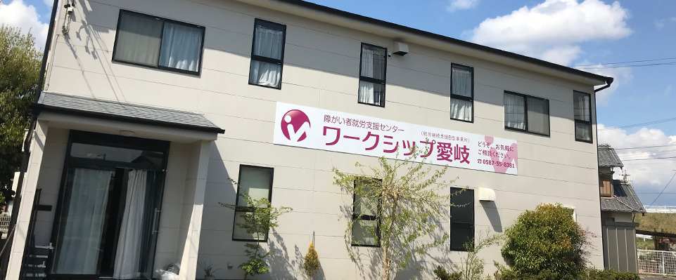 ワークシップ愛岐Ⅱ(仮称)の写真