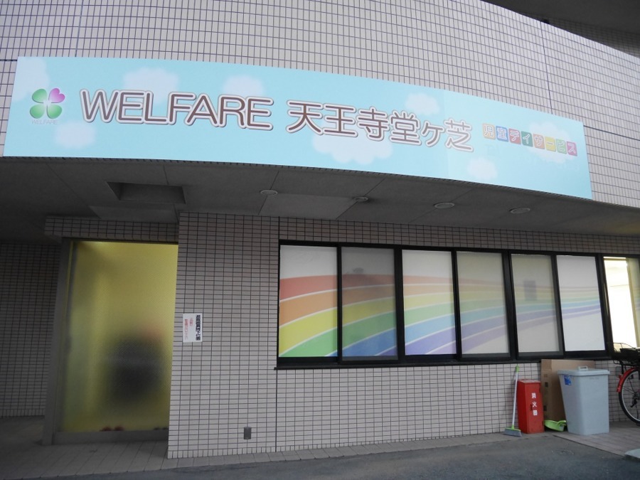 仕事イメージ