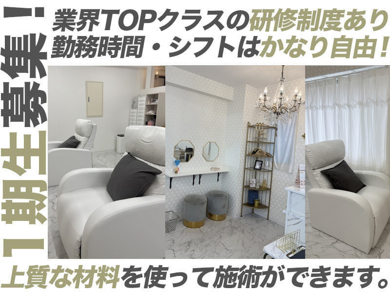Nailash Roomの写真