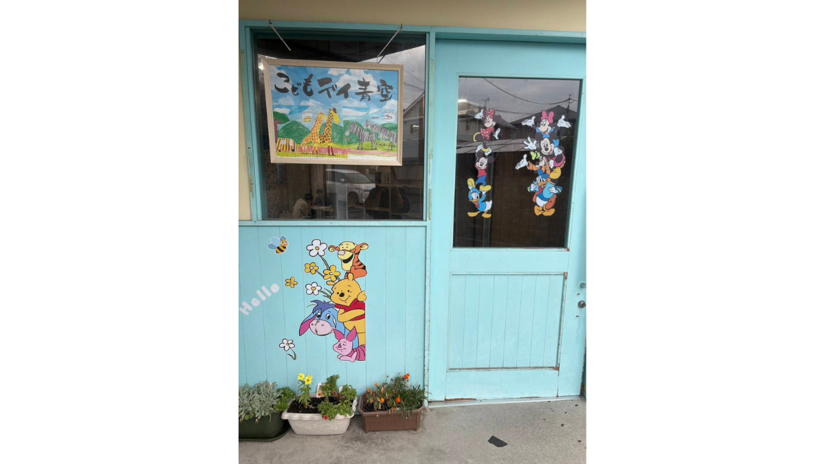 こどもデイ青空の画像